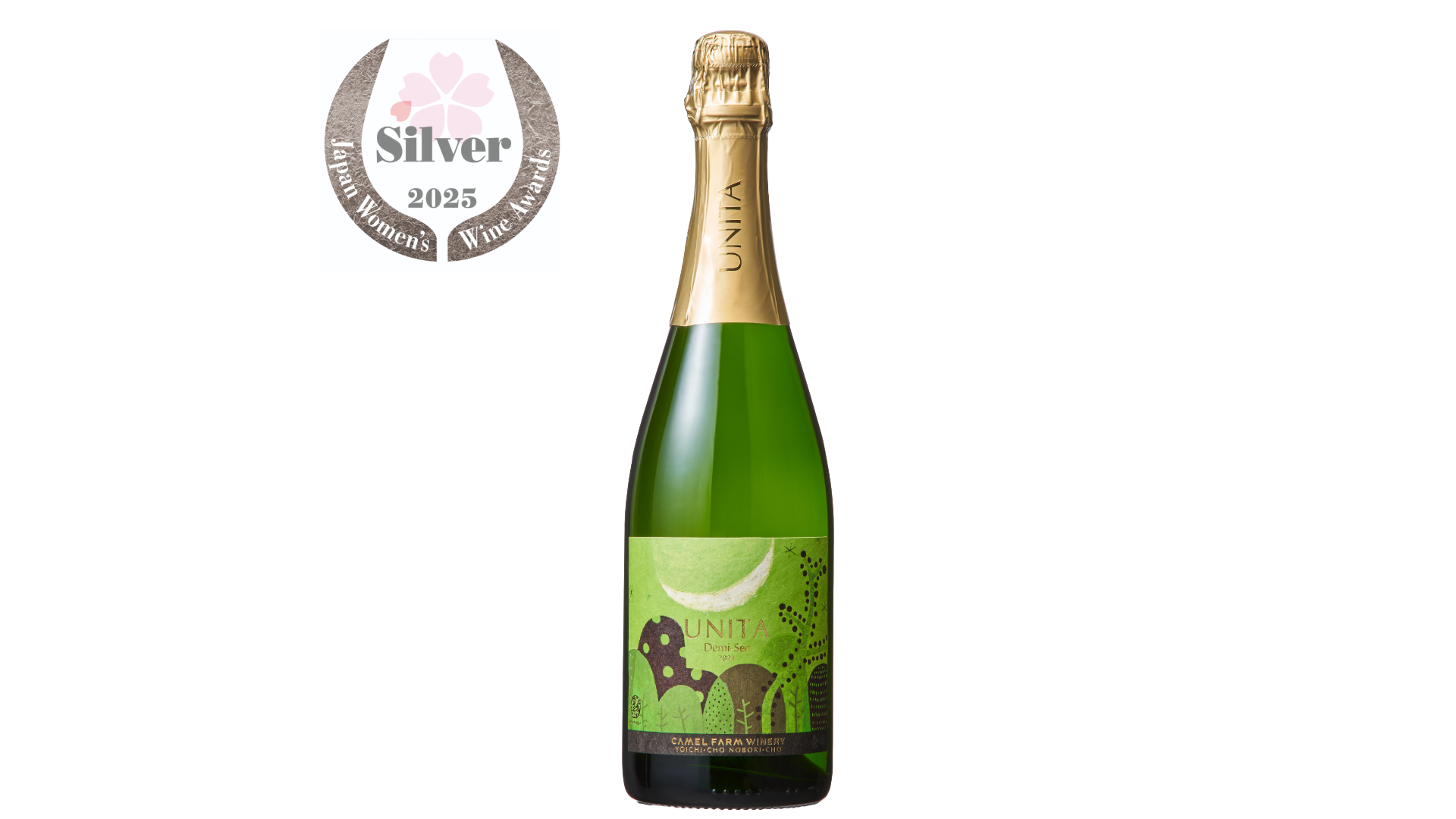 第12回 サクラアワード2025」受賞のお知らせ | キャメル珈琲グループ